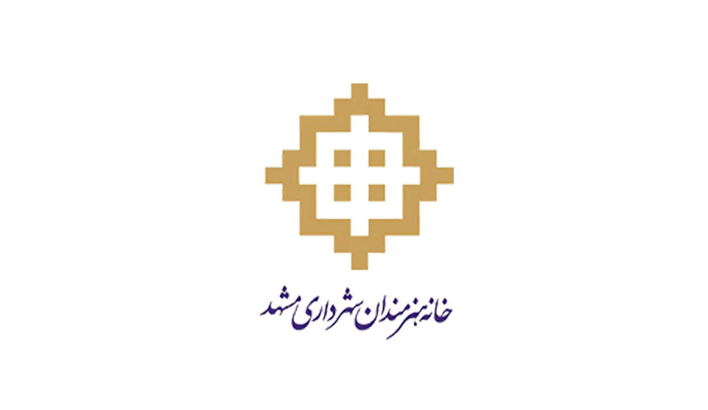 خانه هنرمندان مشهد